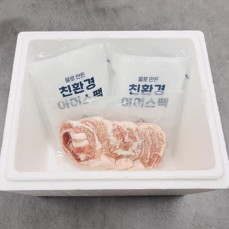 꽃모양 흑돼지 꽃삼겹살