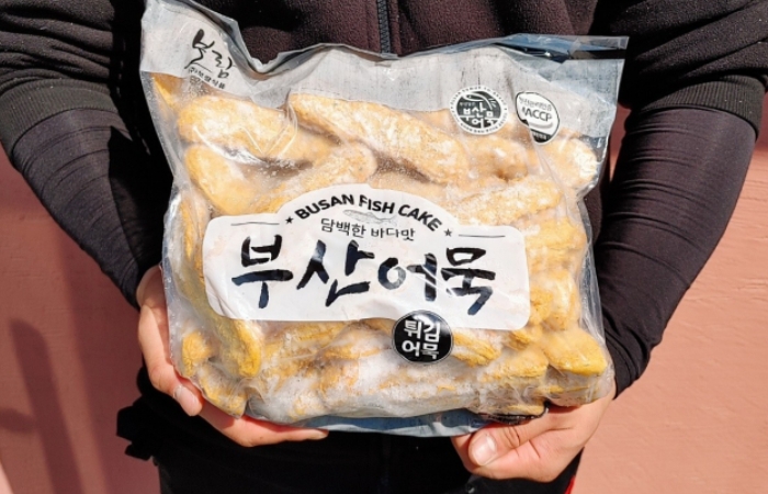 부산 원조어묵 골라담기🍡