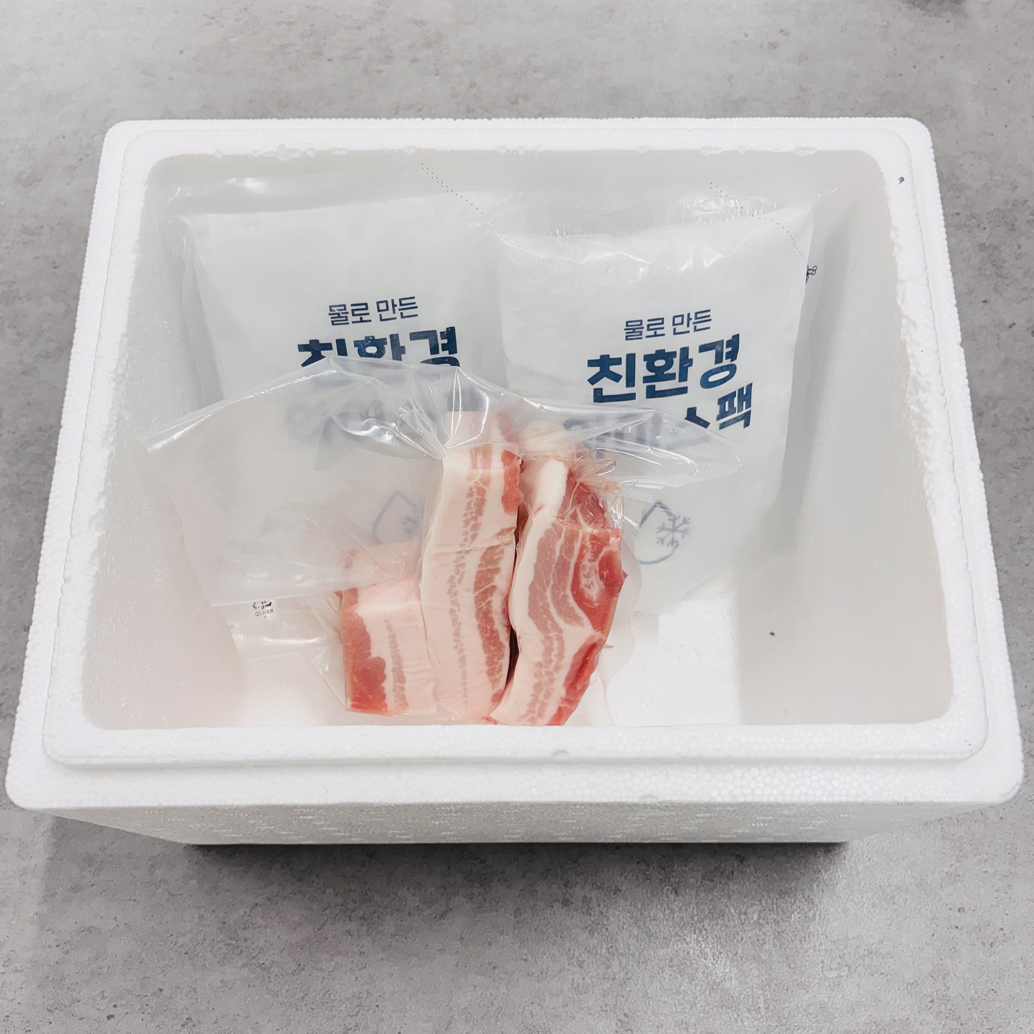 프리미엄 흑돼지 통삼겹 / 찰삼겹