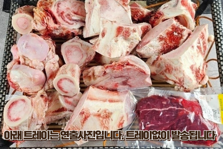 🏆한우 투뿔 명품 사골+수육세트🏆