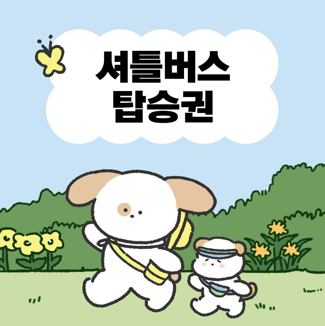 40136d2500fe3.png