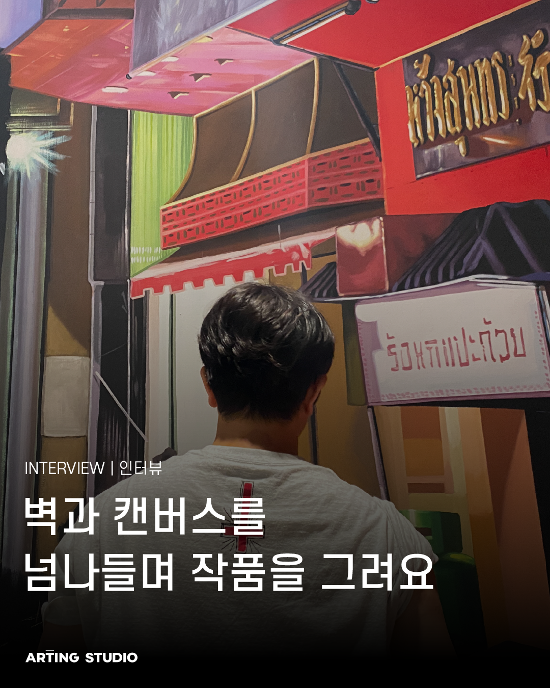 컴그림 그리는 사람들이 넘 존경스럽다 아직도 감을 못 잡겠음.... デジタル絵描くお方マジで尊敬, image size:1080x1350