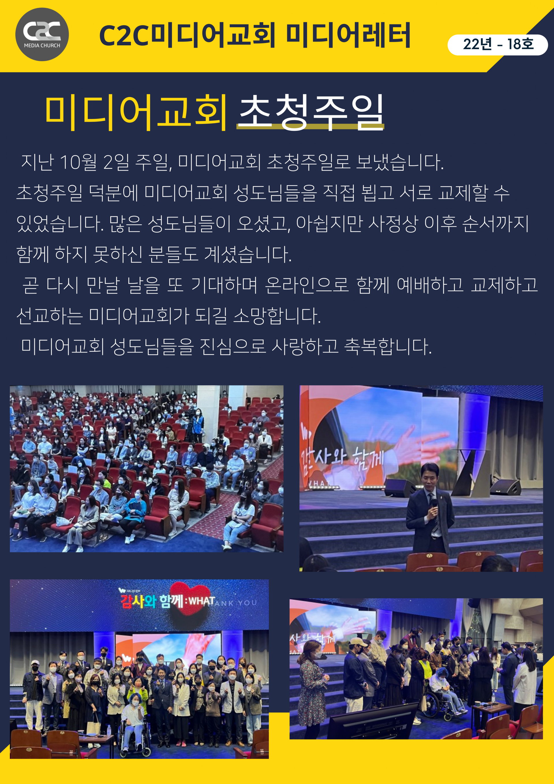 4a4d2929082c3.png