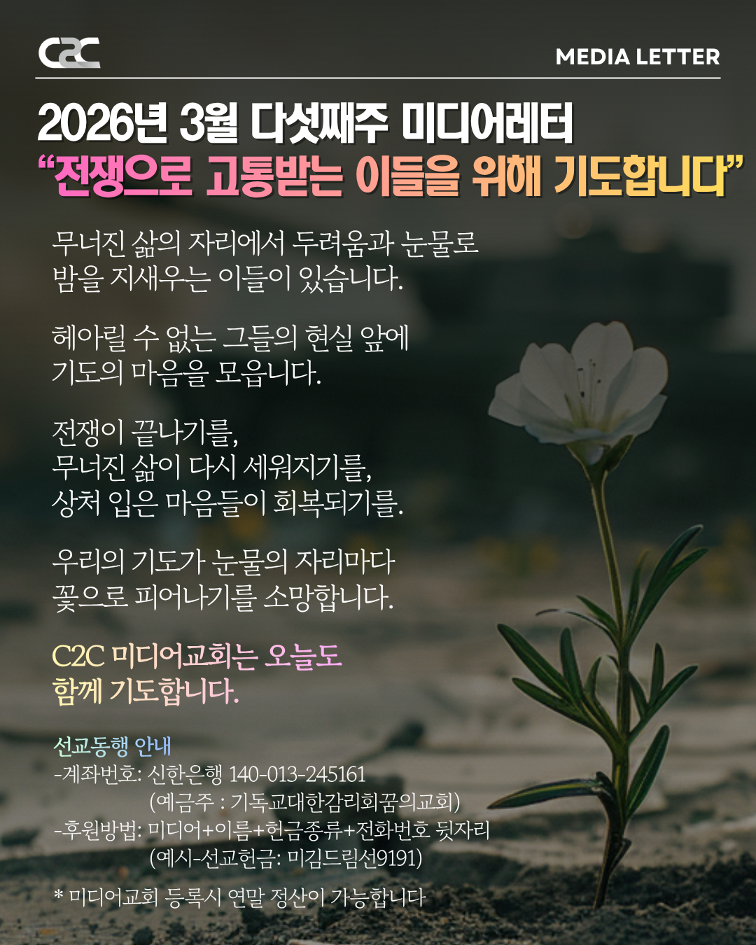 787e566916d90.png