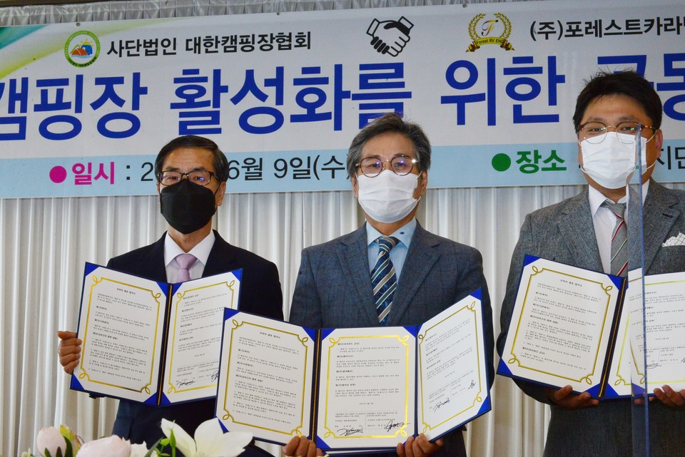 ㈔대한캠핑장협회(회장 김광희)(사진 중앙)와 ㈜포레스트카라반글로벌(대표 제응보, 사진 왼쪽), ㈜캠버(대표 김영신, 사진 오른쪽)는 9일 오후 1시 프레지던트호텔 19층 브람스홀에서 공동 업무협약을 체결하고 기념촬영 했다. (사진 = 이민희기자)