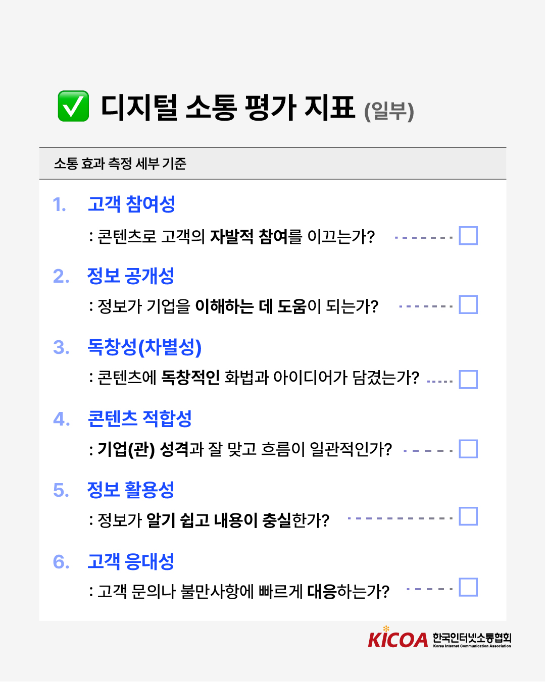 6bd4b046fcfa9.jpg