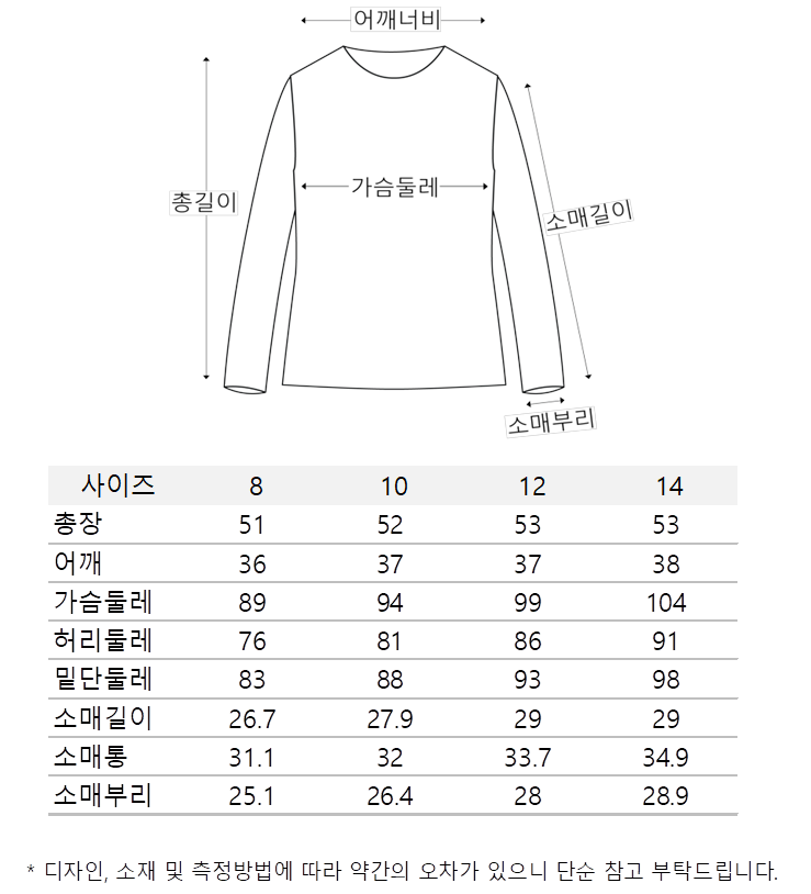 매쉬 레이어드 프린팅 져지 반팔 티셔츠 (A261T07PGN)