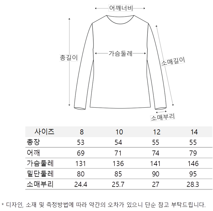 배색 포켓 슬리브 탑 (A261T10SLB)