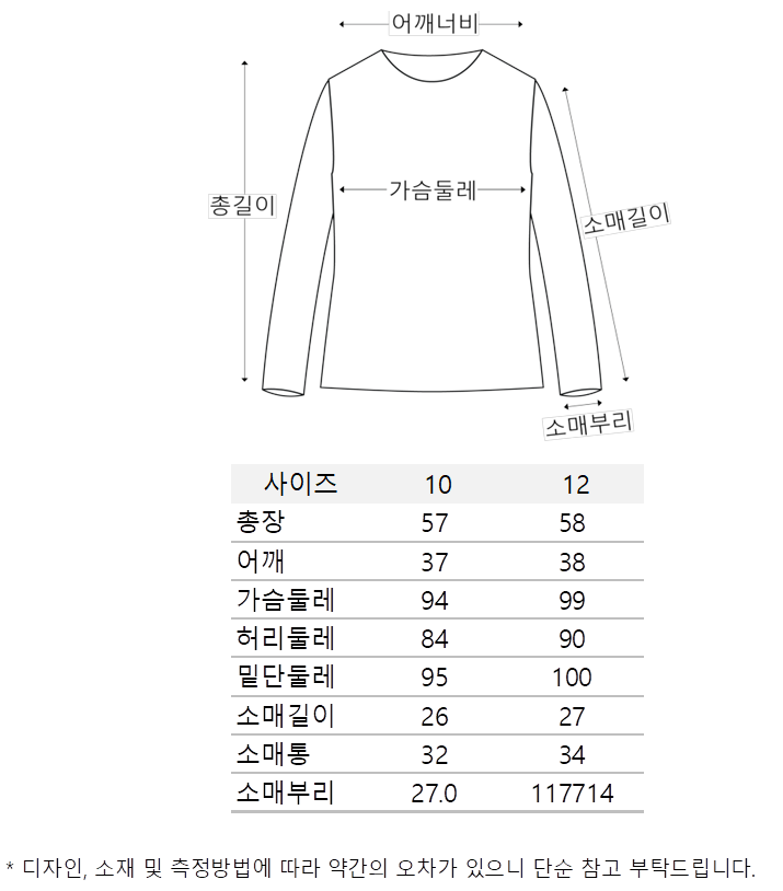 프린팅 져지 반팔 티셔츠 (A26ST03PGY)