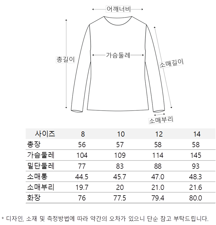 포켓 포인트 티셔츠 (A263T01SDG)
