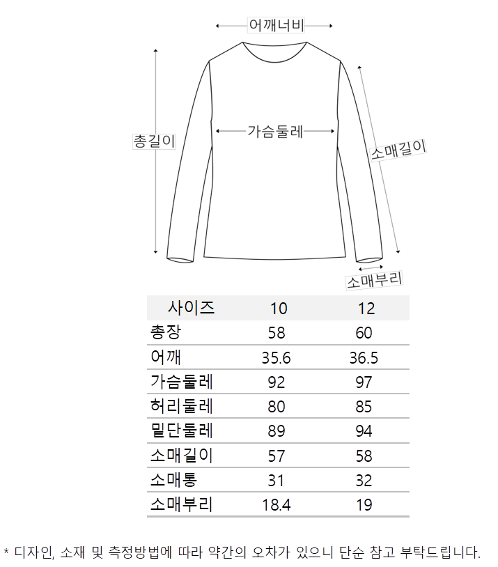 후드 골지 티셔츠 (A26FT01SBK)