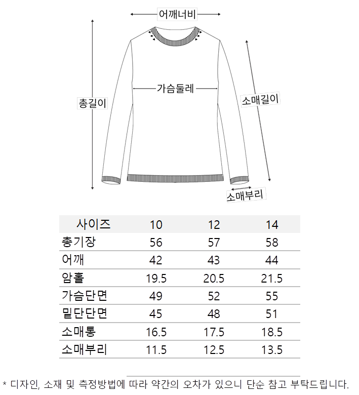 스트라이프 후드 탑 (A261K10TBK)