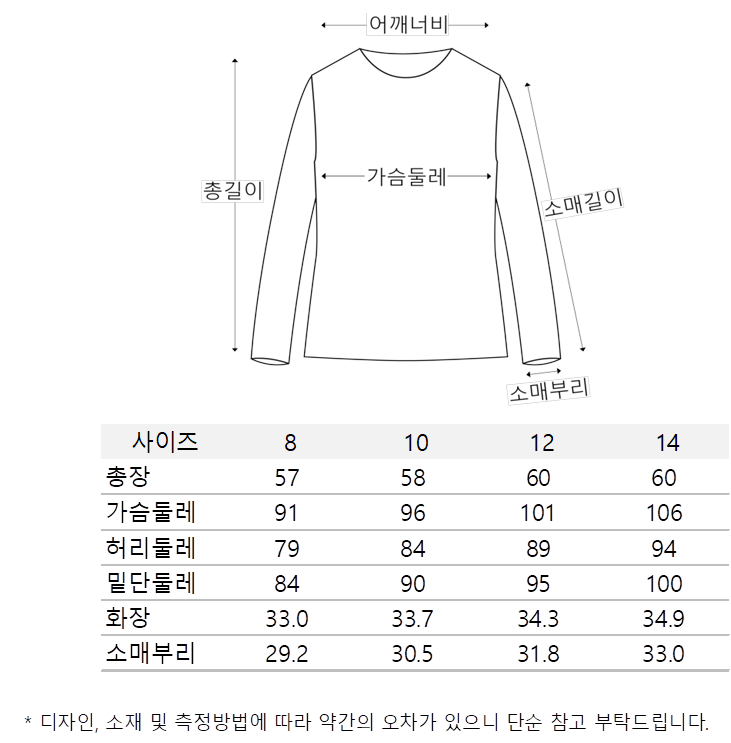 매쉬 배색 라운드 탑 (A261T04SDB)