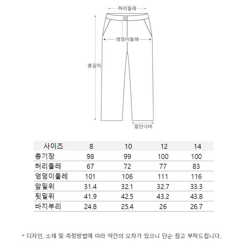 라운디드 와이드 프린트 저지 슬랙스 (B251L20PGN)