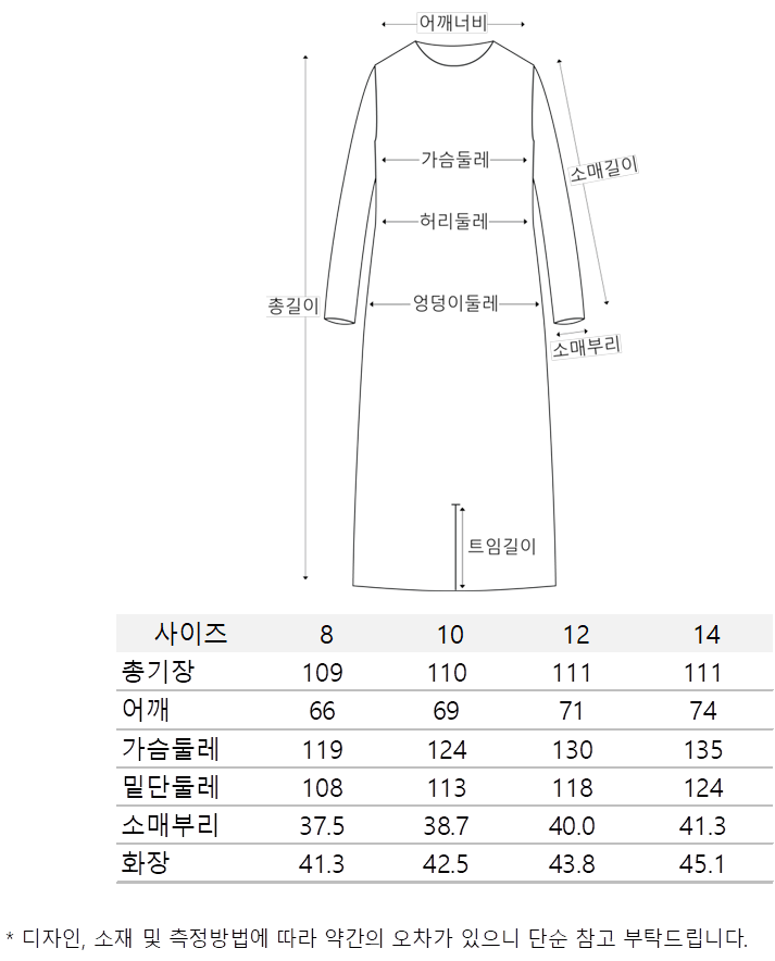 오픈 카라 하프 슬리브 원피스 (A261O11SBU)