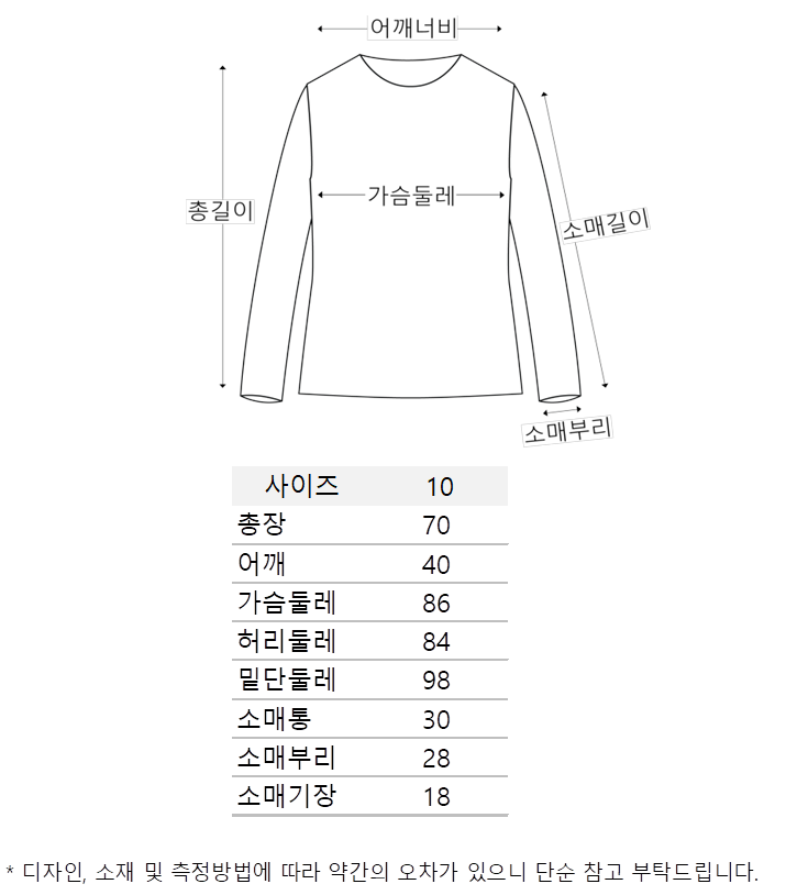 브이넥 하프 슬리브 티셔츠 (A261T13SBK)