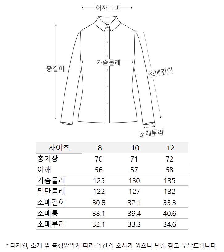비스코스 체크 셔츠 (A261B15CBW)