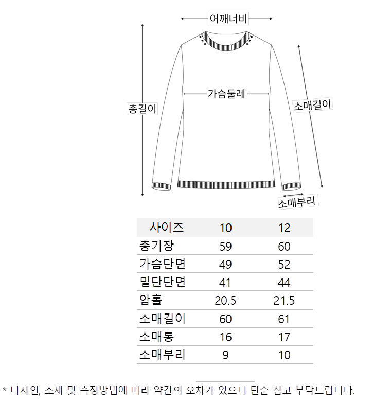 레이스 V넥 울실크 풀오버 (A263K03SBK)