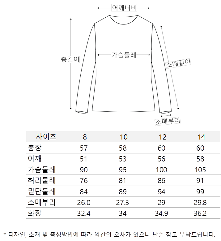 프린트 매쉬 레이어드 져지 캡소매 티셔츠 (A261T08PPU)