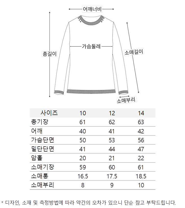 스트링 드로우 니트 풀오버 (A263K04SCC)