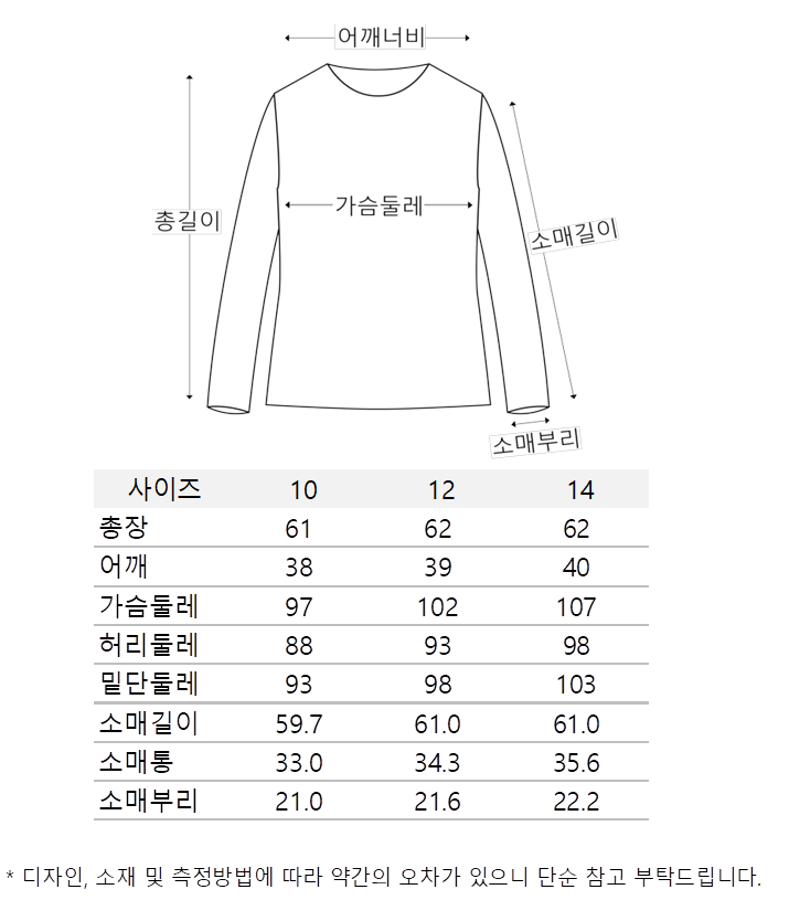 카라 포인트 스트라이프 티셔츠 (A263T04TBK)