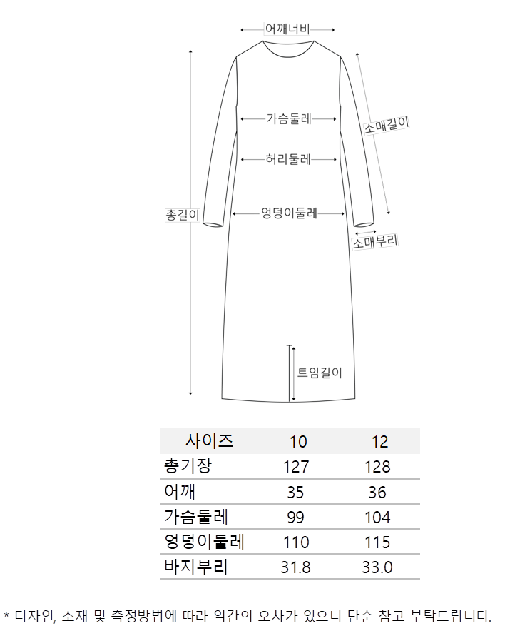 포켓 포인트 점프수트 (A26SO01SBK)