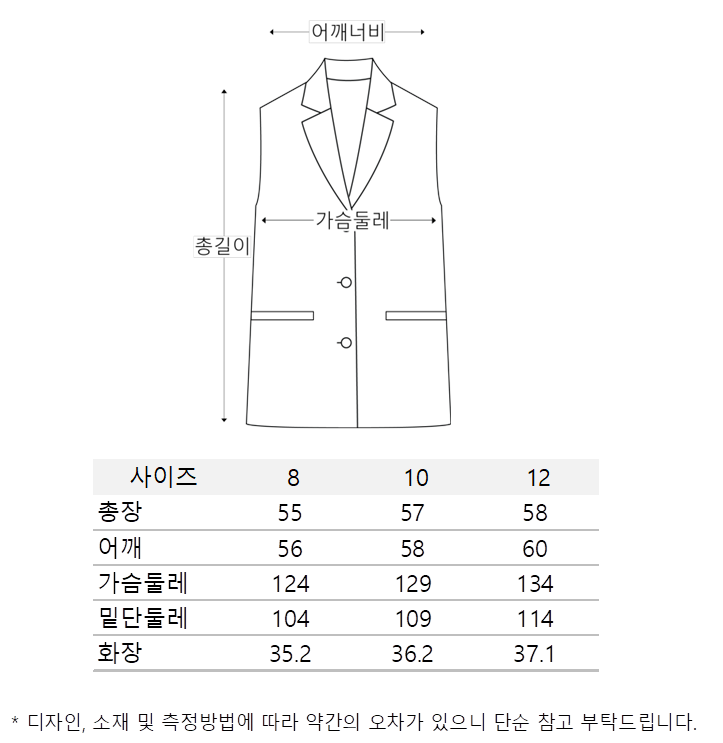 린넨 집업 베스트 (A261V04SLK)