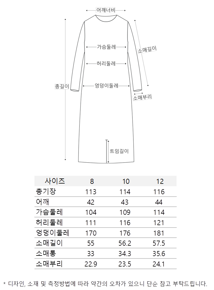 시스루 체크 셔츠 원피스 (A251O06CNA)