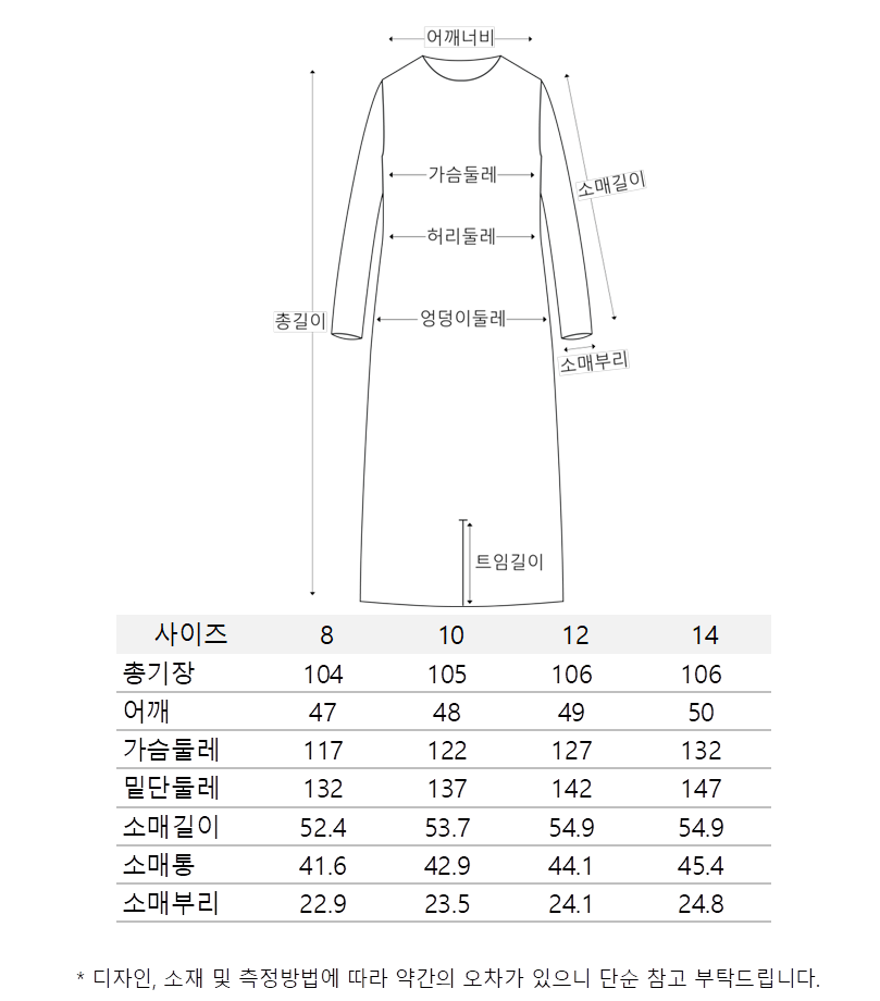 원피스 (A261O06SLB)
