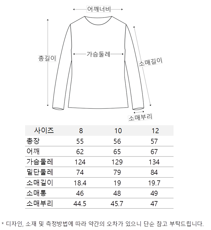 블루종 레터링 프린트 티셔츠 티셔츠 (A261T09SLY)