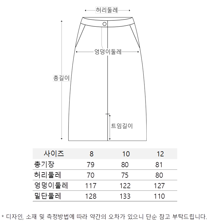 프린트 벌룬 스커트 (A261S06PPU)