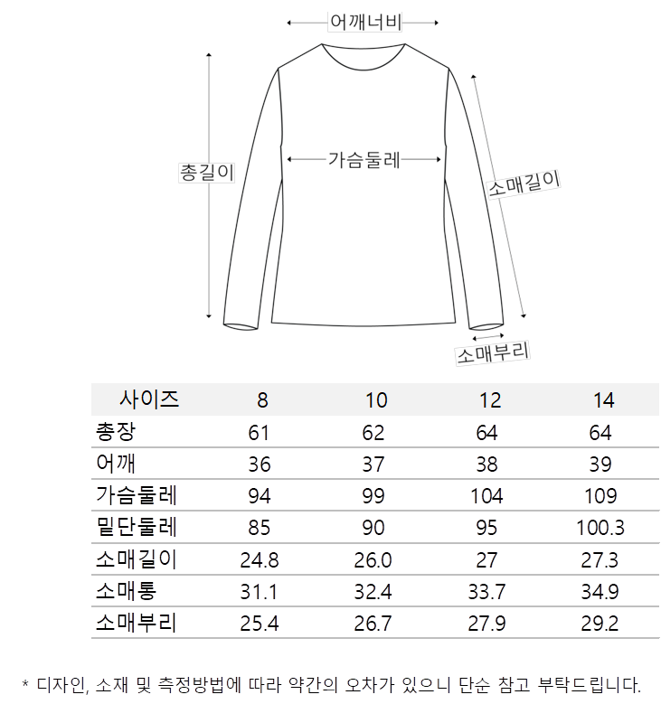 드로우스트링 저지 프린트 탑 (A261T03PBU)
