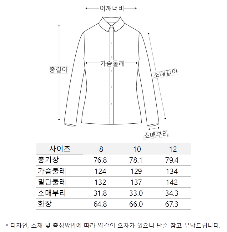 요루 체크 루즈핏 블라우스 (A261B21CWB)