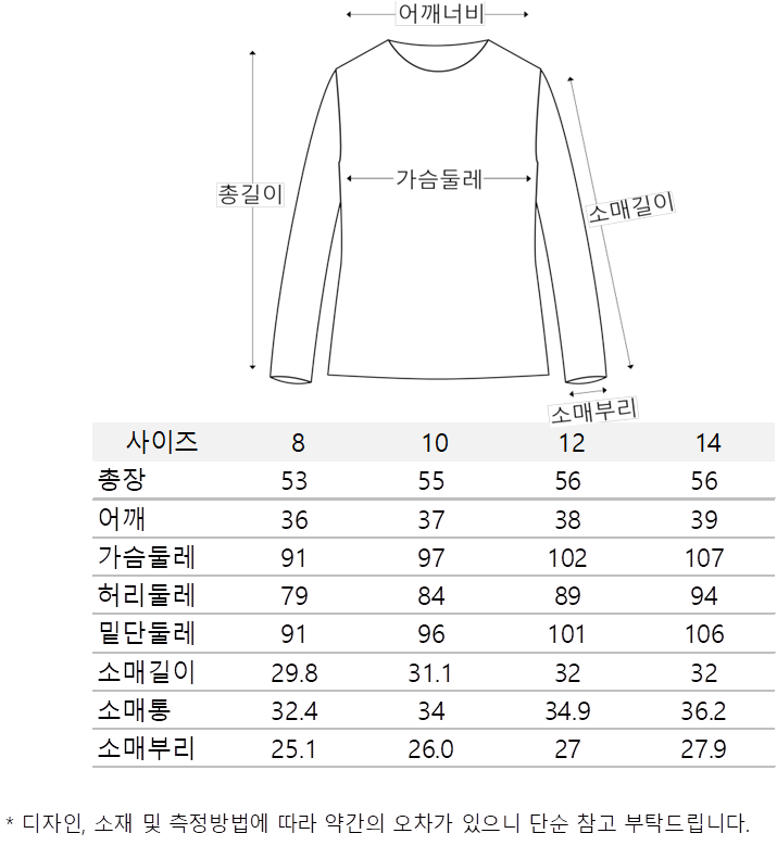 셔링 도트 프린트 탑 (A261T06DDB)