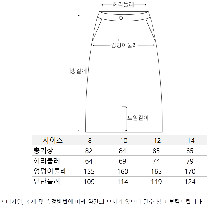 도트 패턴 밴딩 스커트 (A261S05DDB)