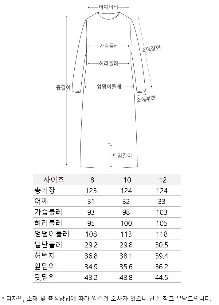 슬리브리스 데님 점프수트 (A261O07SBU)
