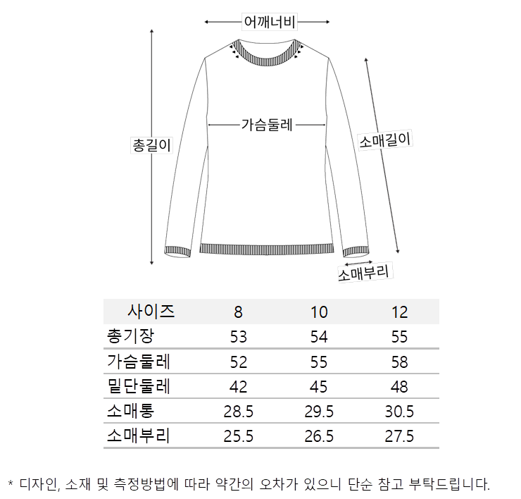 투웨이 스트라이프 버튼 가디건 (A261K06TBK)