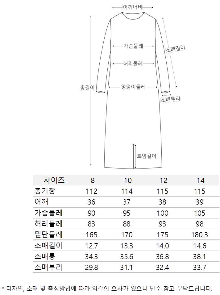 셔링 볼륨 저지 원피스 (A261O12SBK)