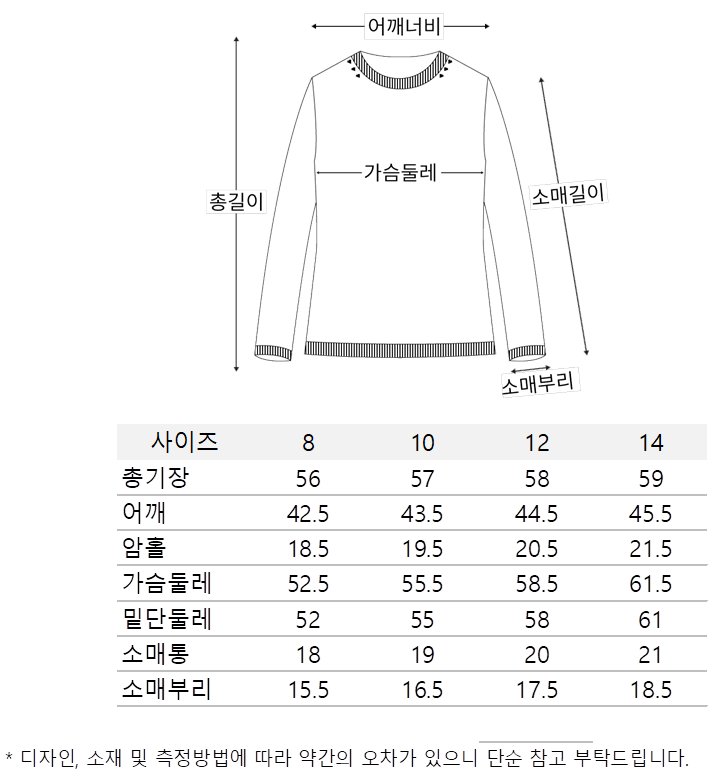 컬러 블럭 후디드 풀오버 니트 탑 (A261K09SPI)