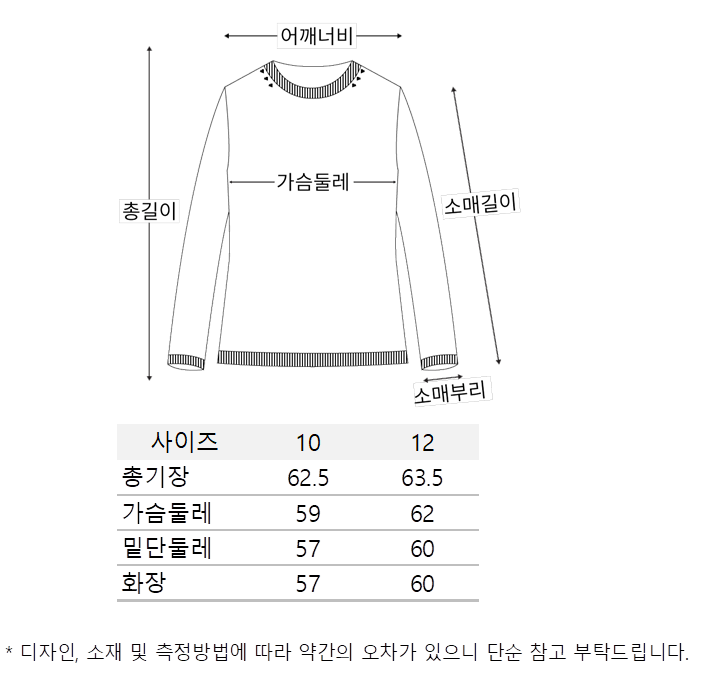 우븐 배색 시어 니트 탑 (A261K08SDU)
