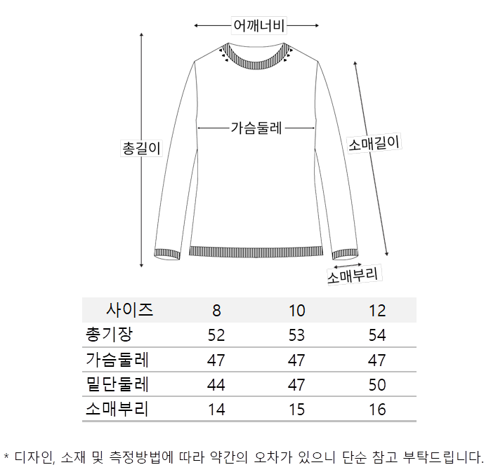 라운드숄더 불규칙 골지 니트 탑 (A261K07SBK)