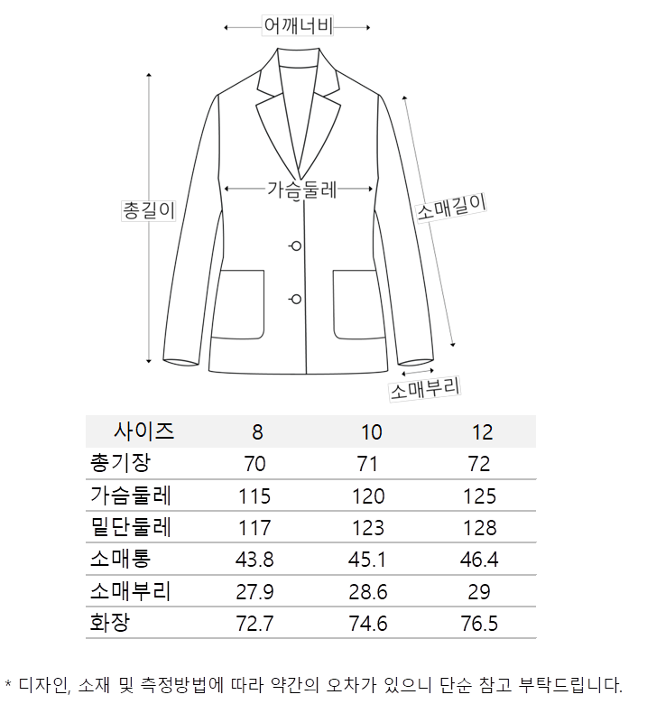 하이넥 체크 자켓 (A263J10CWI)