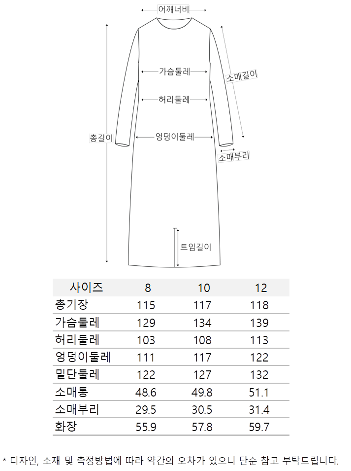 반집업 하프 슬리브 셔링 원피스 (A261O09SNA)