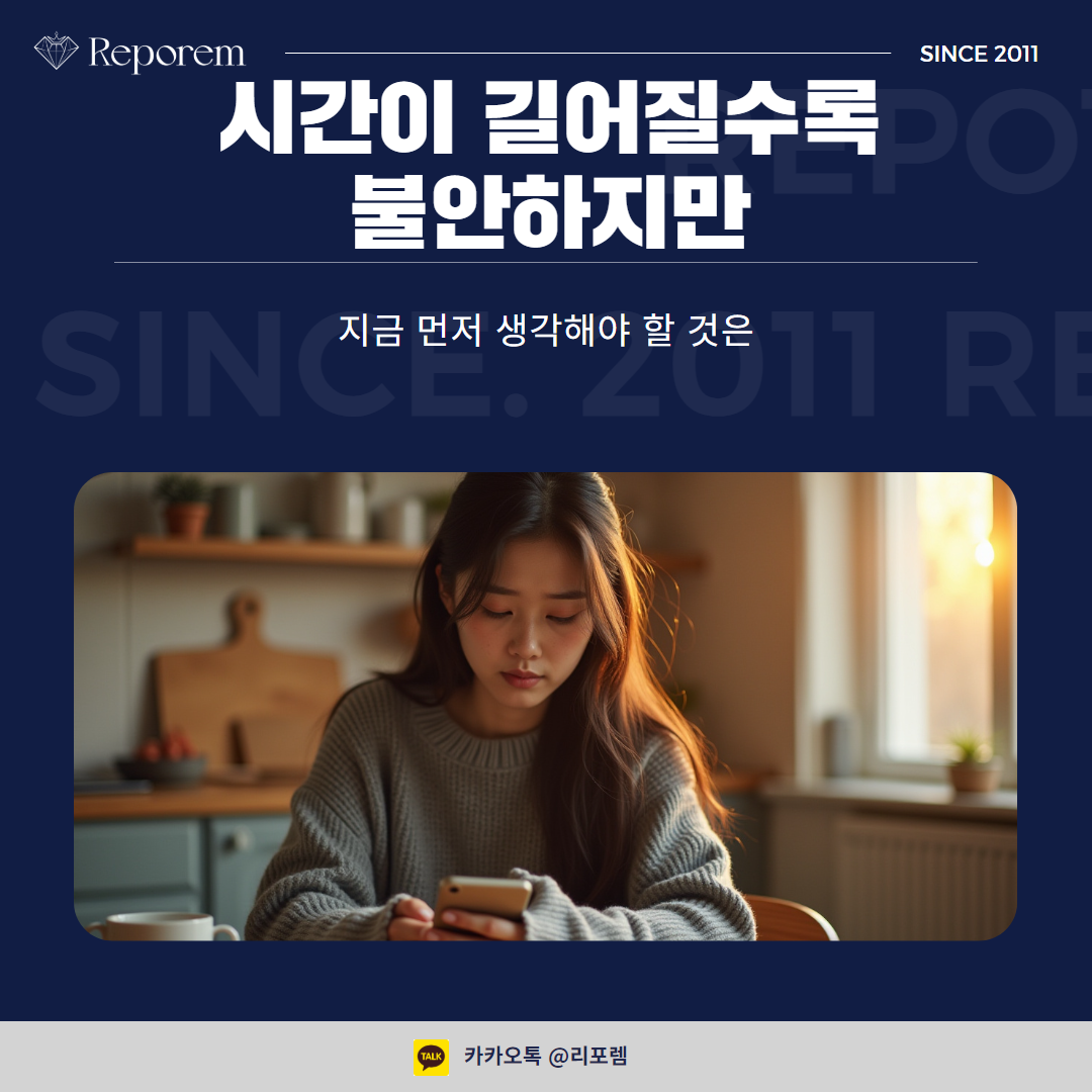 싸우고 연락 두절된 연인, 언제 다시 연락해야 할까? : 헤어진남자친구잡는법 헤어진여자친구잡는법 재회상담 연애상담 재회칼럼 연애칼럼