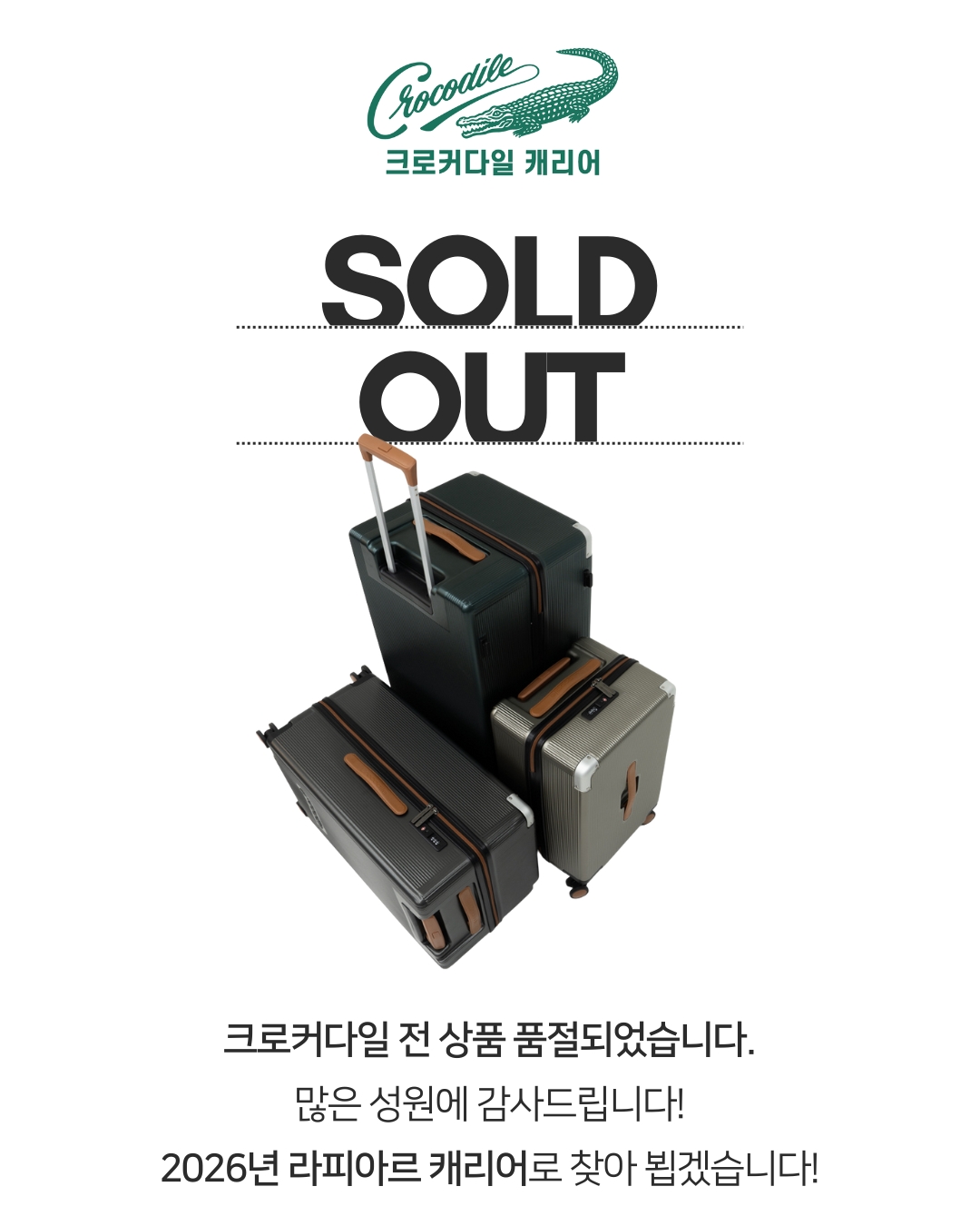 주문 폭주로 일부 상품 배송이 지연되고 있습니다. 자세한 내용은 공지사항을 확인해 주세요. (3).jpg