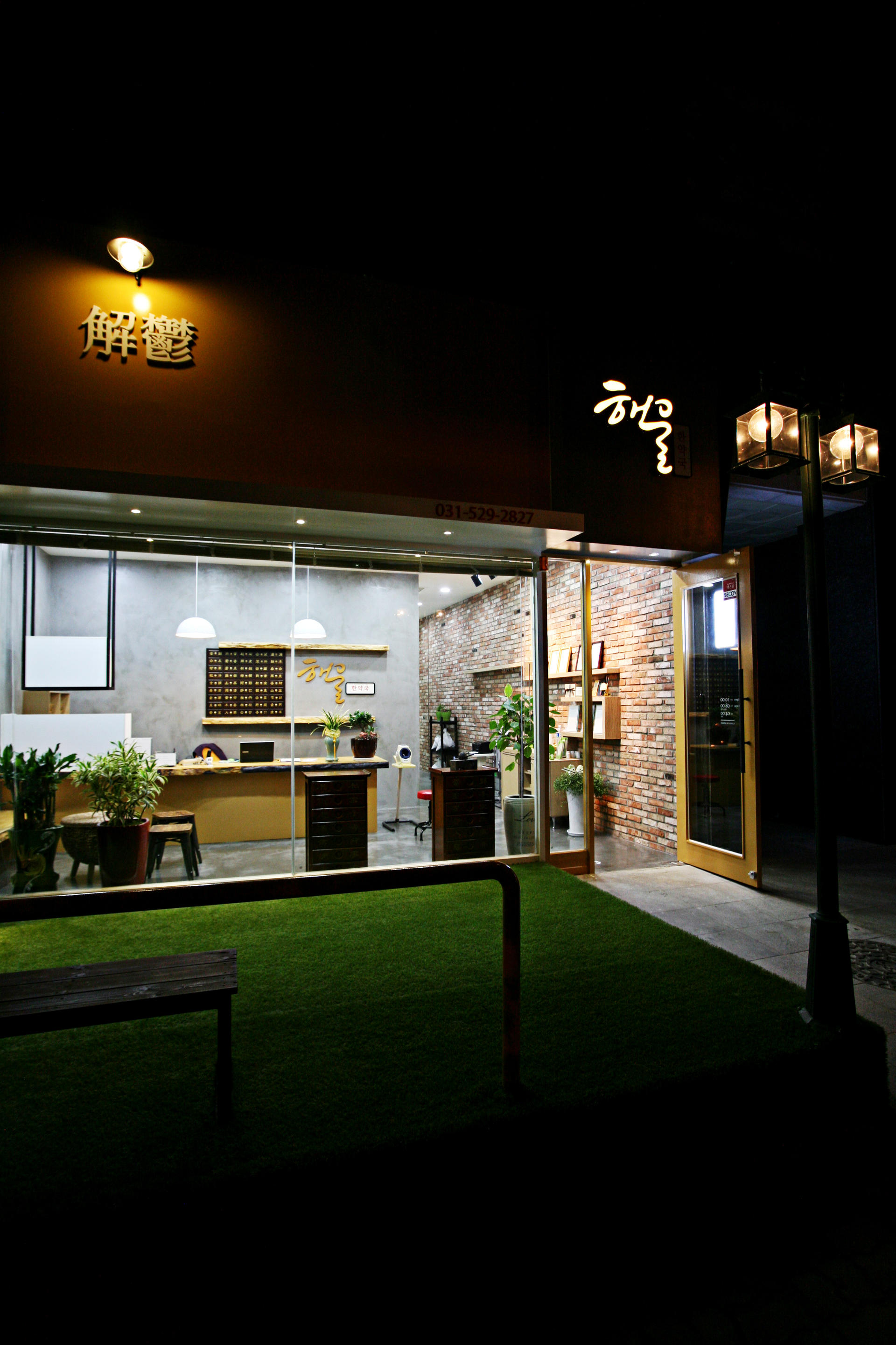 687fb86742de3.jpg