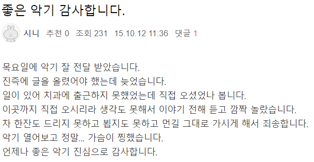 17e1901b1cbc1.png