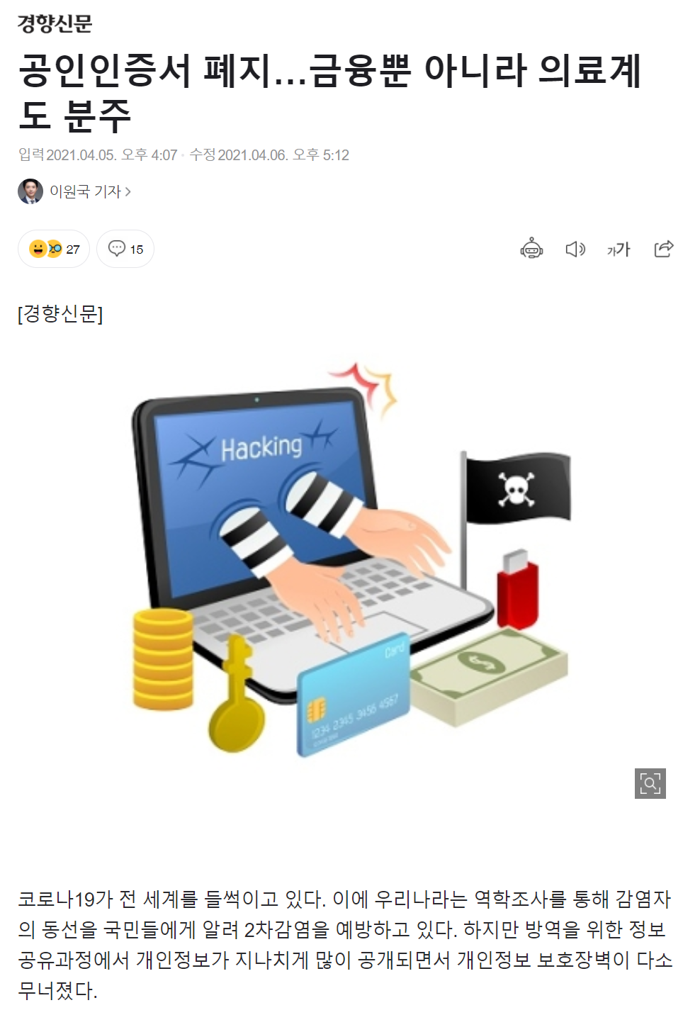 국문] 회사소식 6 페이지 | 스텔스솔루션