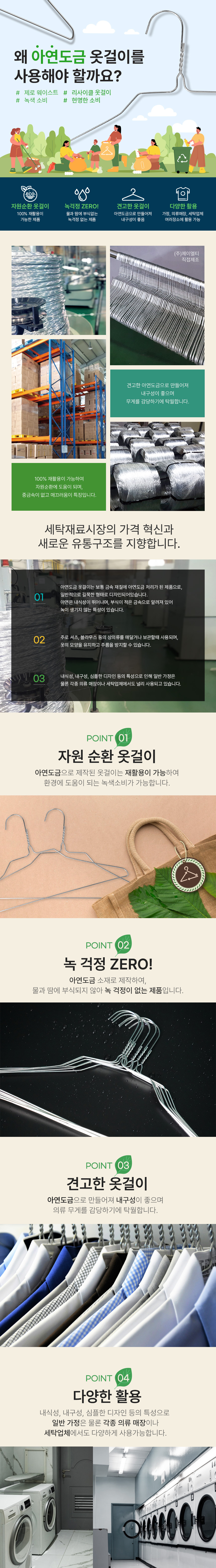 2.2mm 16" SN/LN 아연도금 셔츠 옷걸이 500개