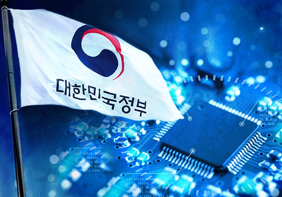 김지윤 기자